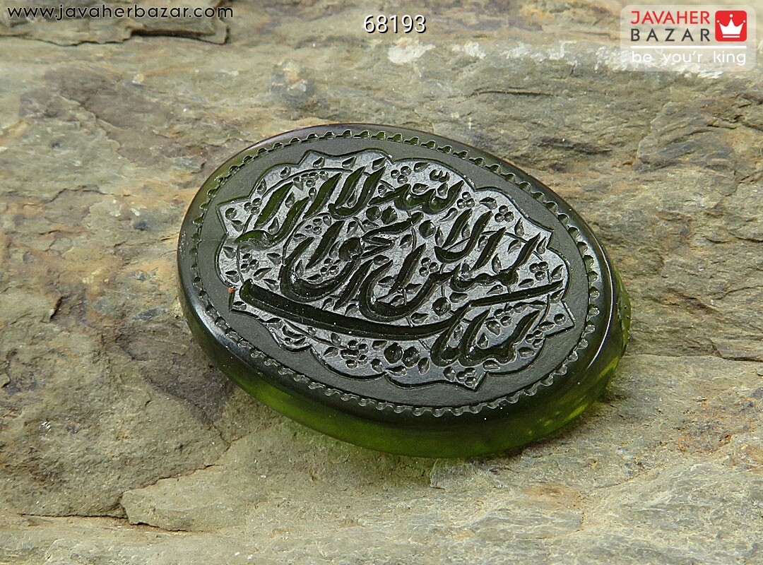 نگین سندلوس ترکی [لااله الا الله الملک الحق المبین]